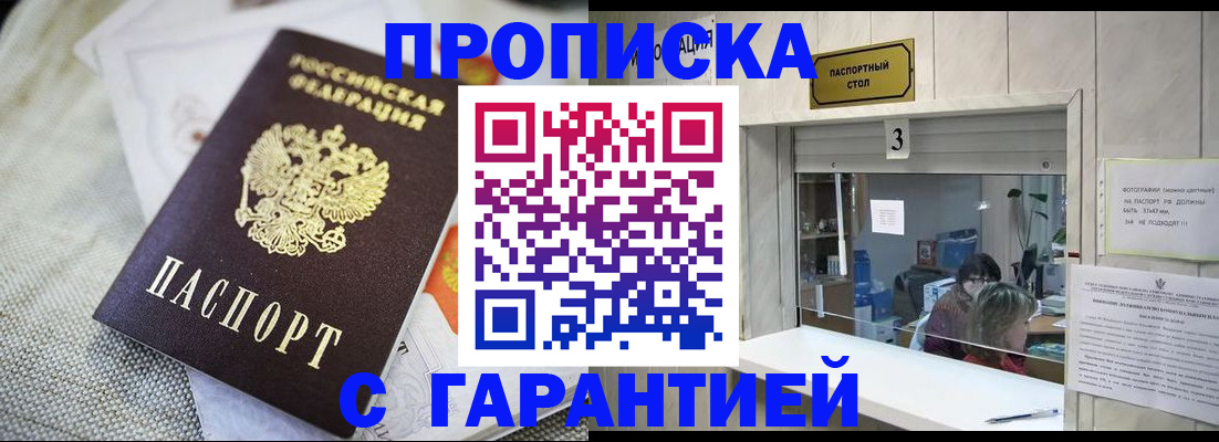 регистрация для школы в Волжском